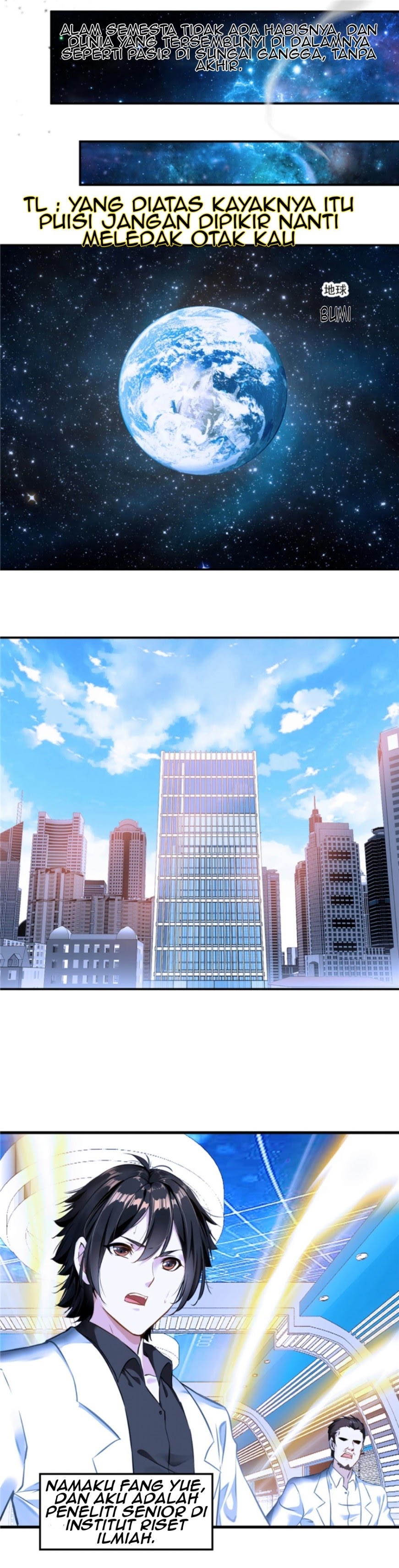Shi Chenxiang (I Become a Fairy) Chapter 00 Gambar 2