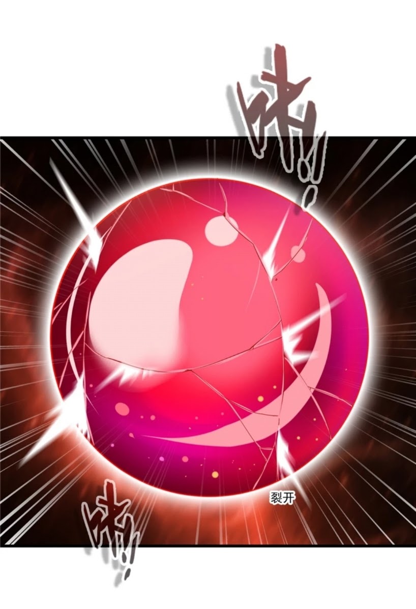 Shi Chenxiang (I Become a Fairy) Chapter 06 Gambar 24