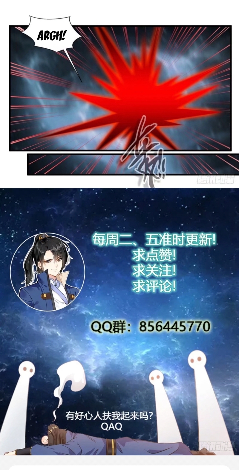 Shi Chenxiang (I Become a Fairy) Chapter 10 Gambar 23