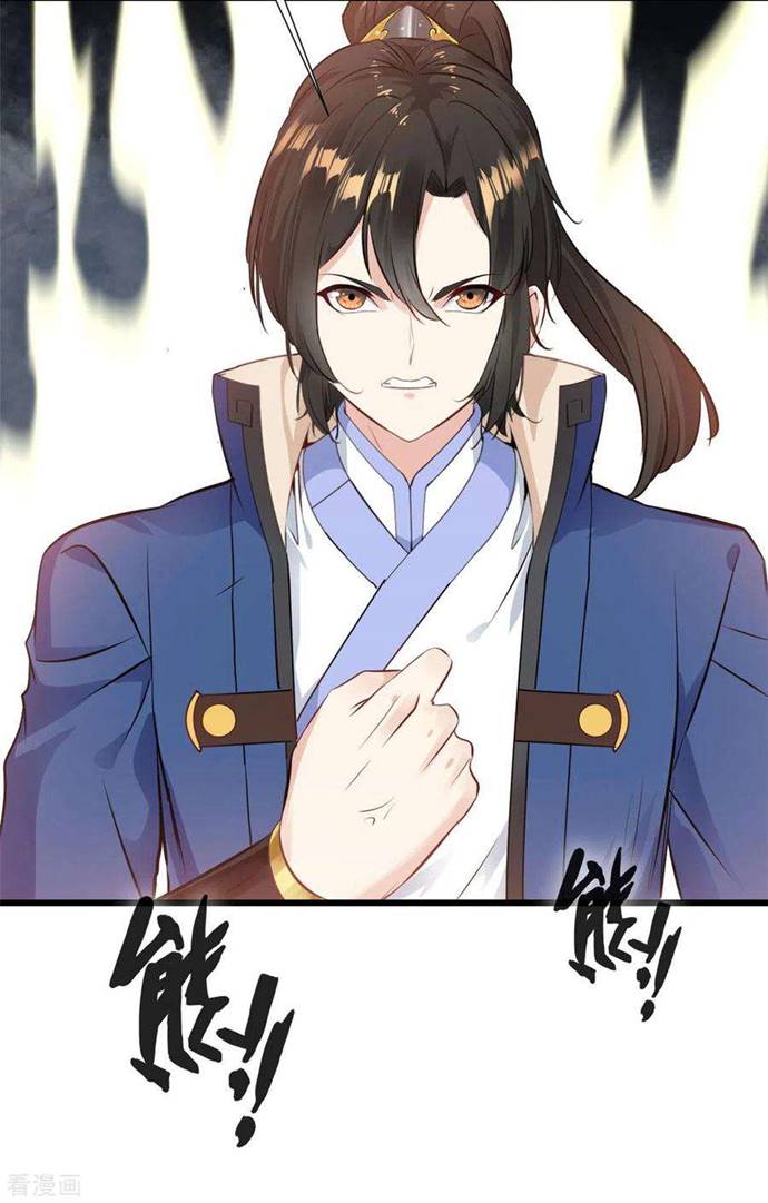 Shi Chenxiang (I Become a Fairy) Chapter 33 Gambar 8