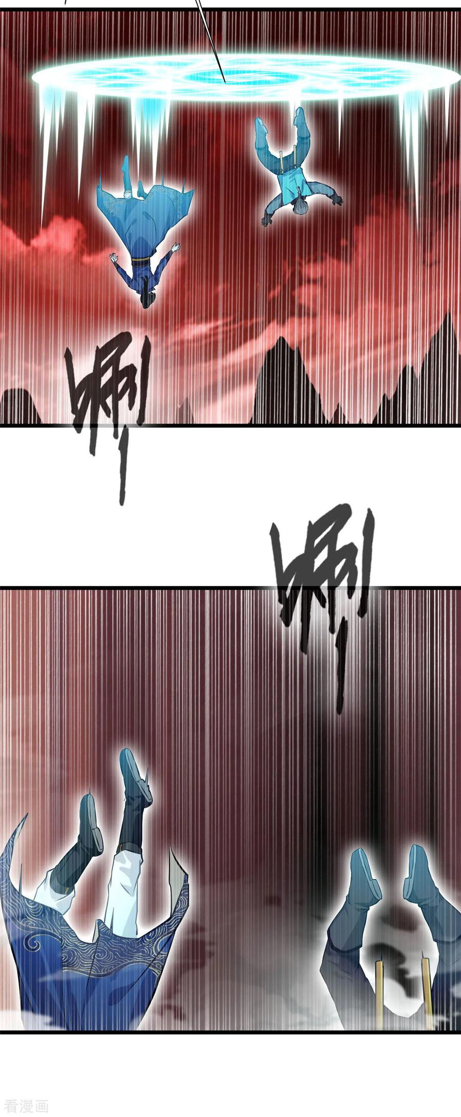 Shi Chenxiang (I Become a Fairy) Chapter 41 Gambar 12