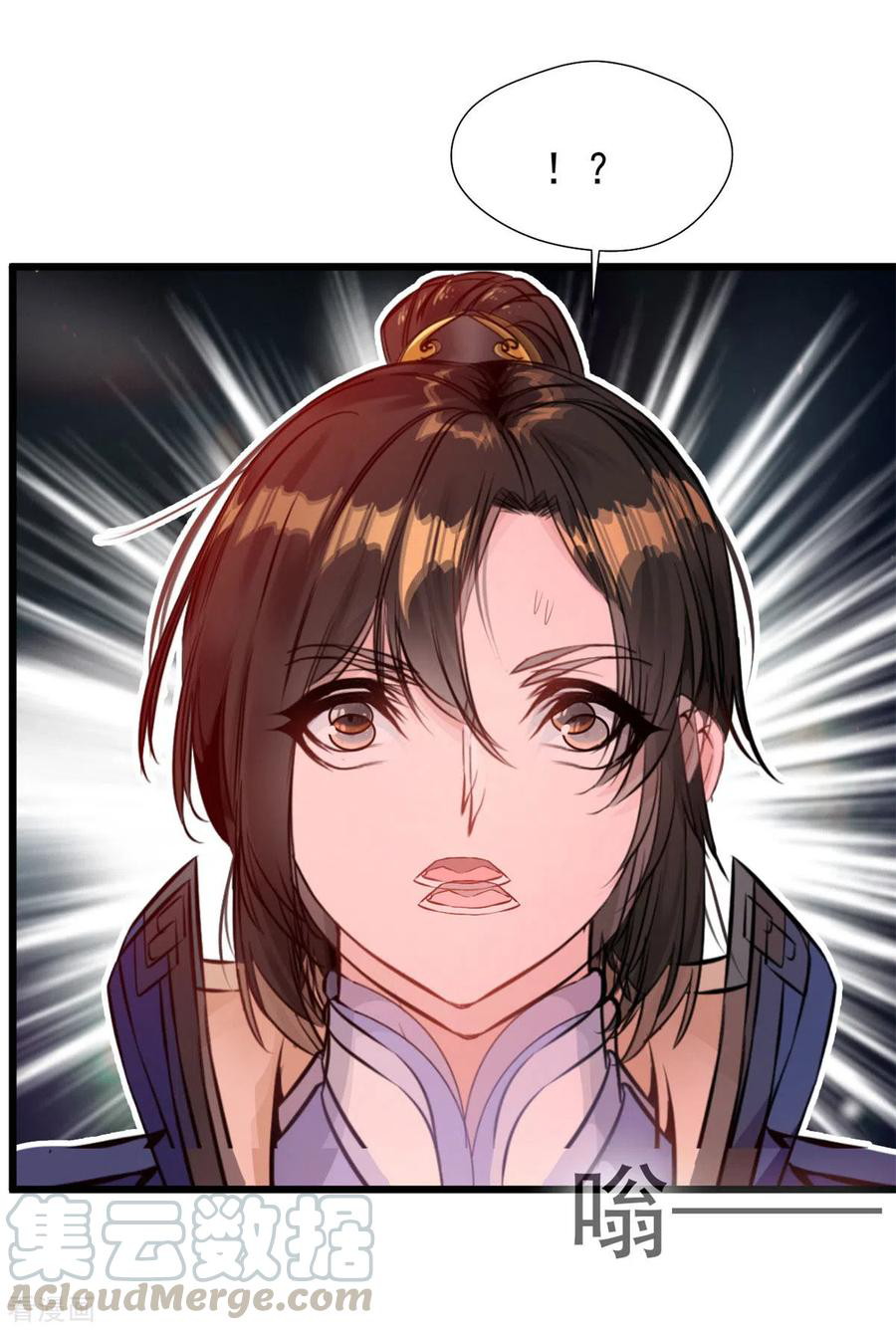 Shi Chenxiang (I Become a Fairy) Chapter 41 Gambar 17