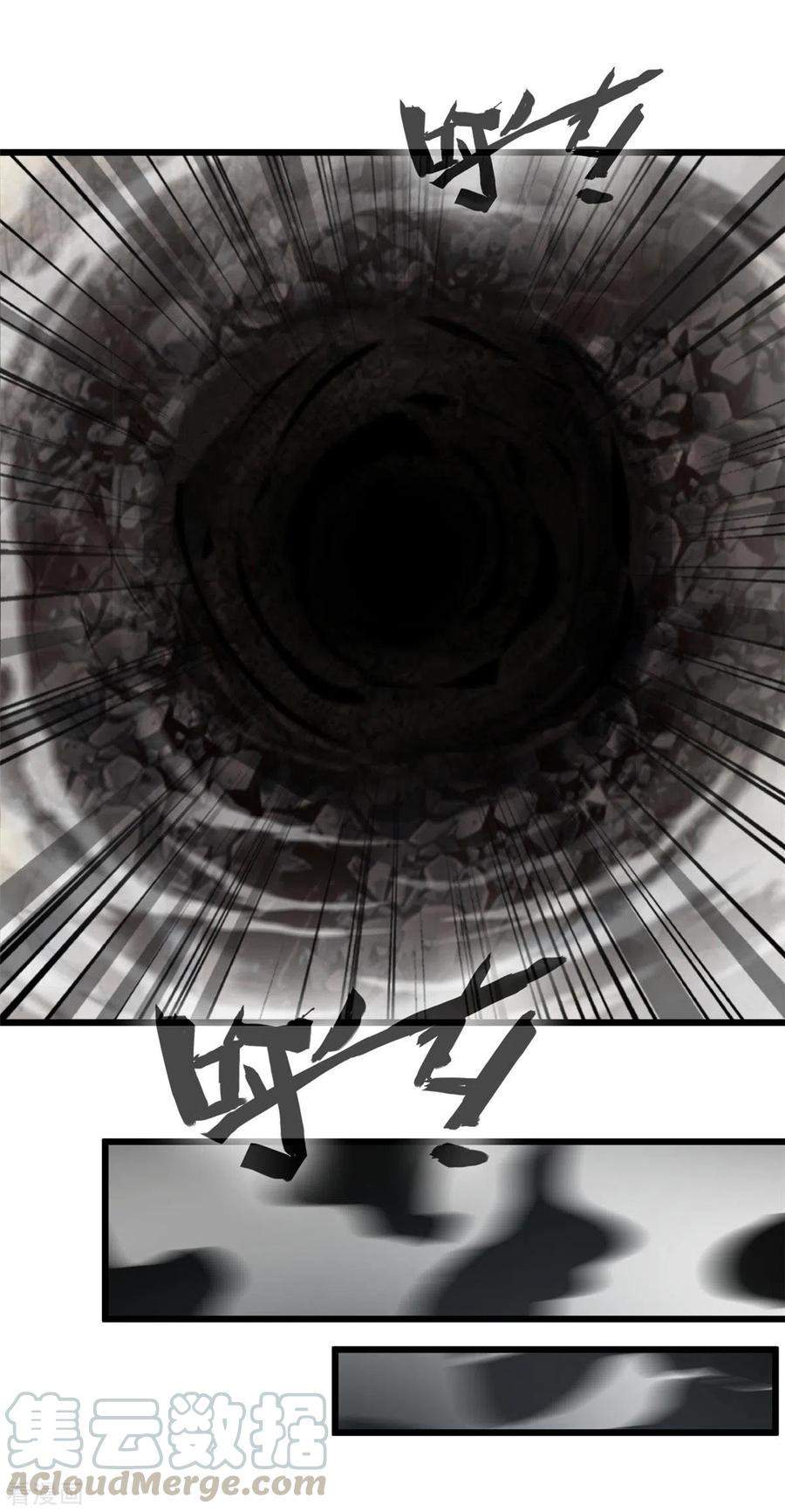 Shi Chenxiang (I Become a Fairy) Chapter 43 Gambar 8