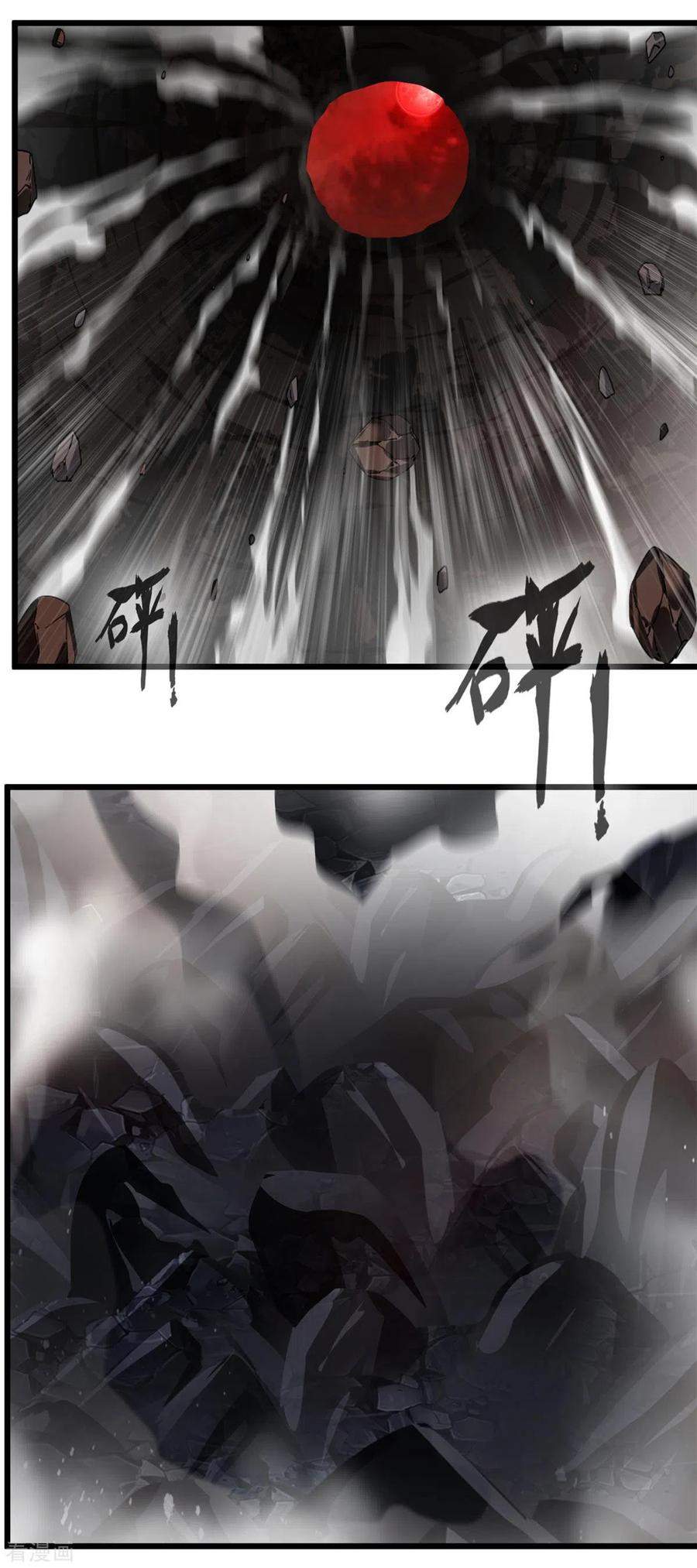 Shi Chenxiang (I Become a Fairy) Chapter 43 Gambar 9
