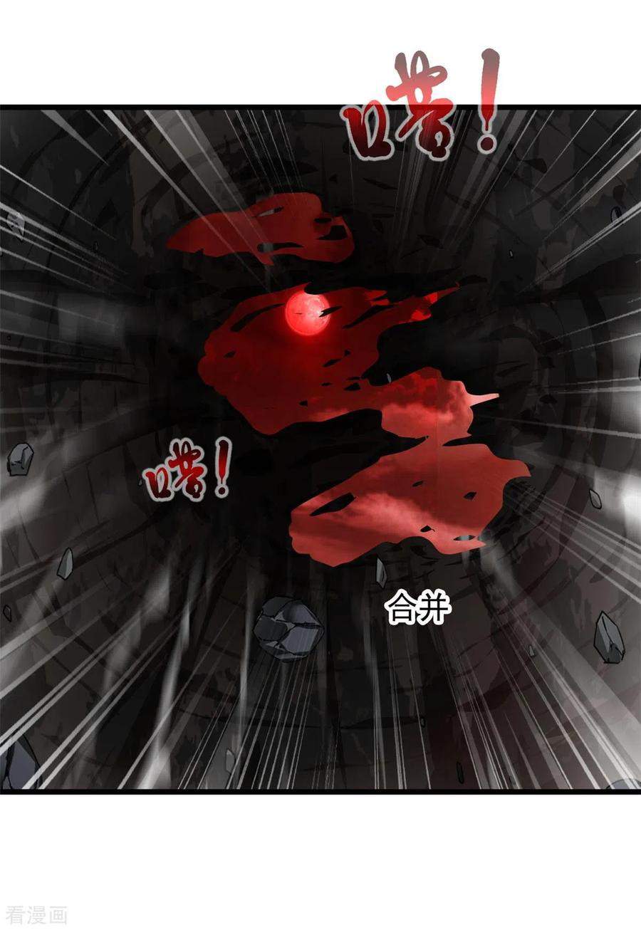 Shi Chenxiang (I Become a Fairy) Chapter 43 Gambar 16