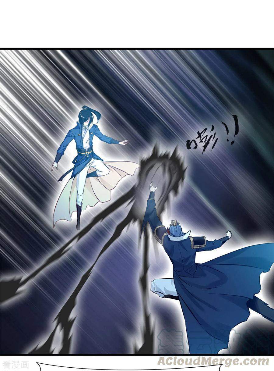 Shi Chenxiang (I Become a Fairy) Chapter 52 Gambar 10