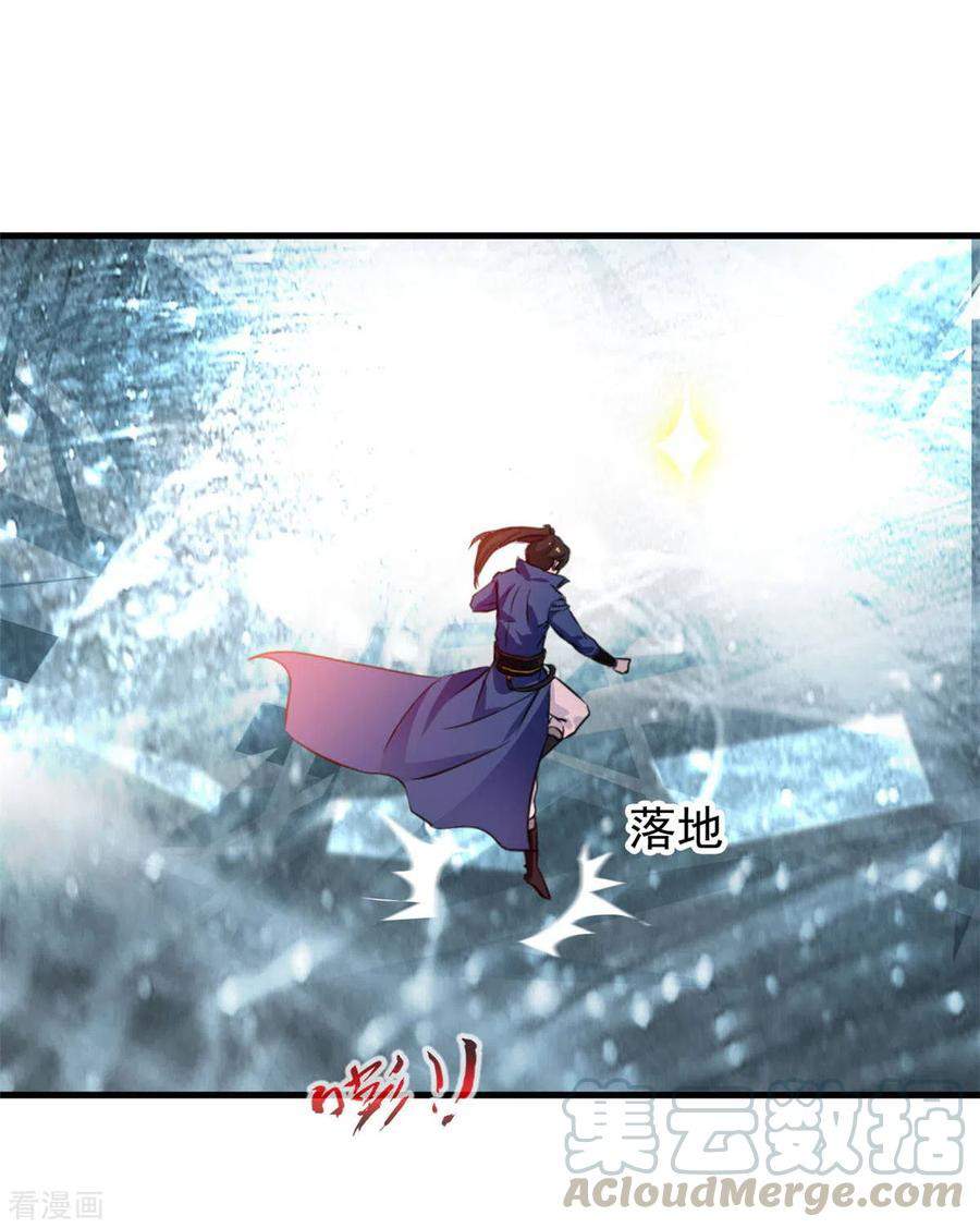 Shi Chenxiang (I Become a Fairy) Chapter 54 Gambar 8
