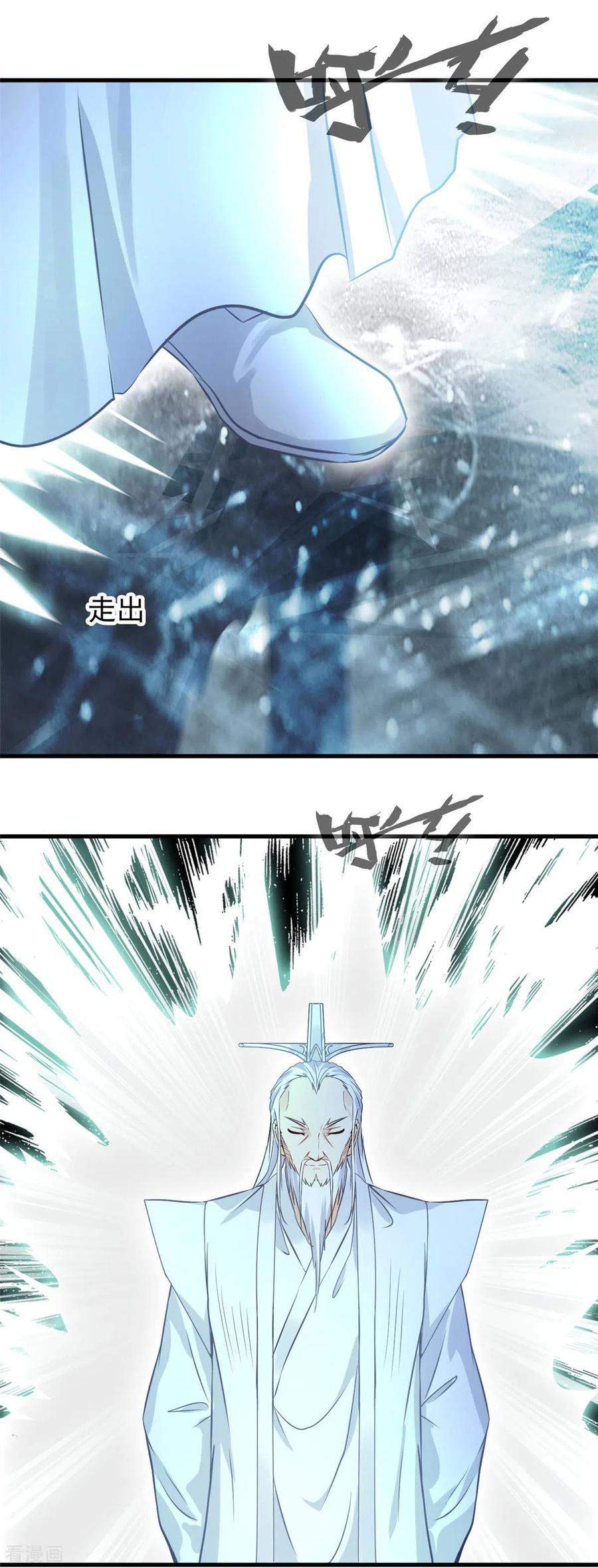 Shi Chenxiang (I Become a Fairy) Chapter 54 Gambar 11