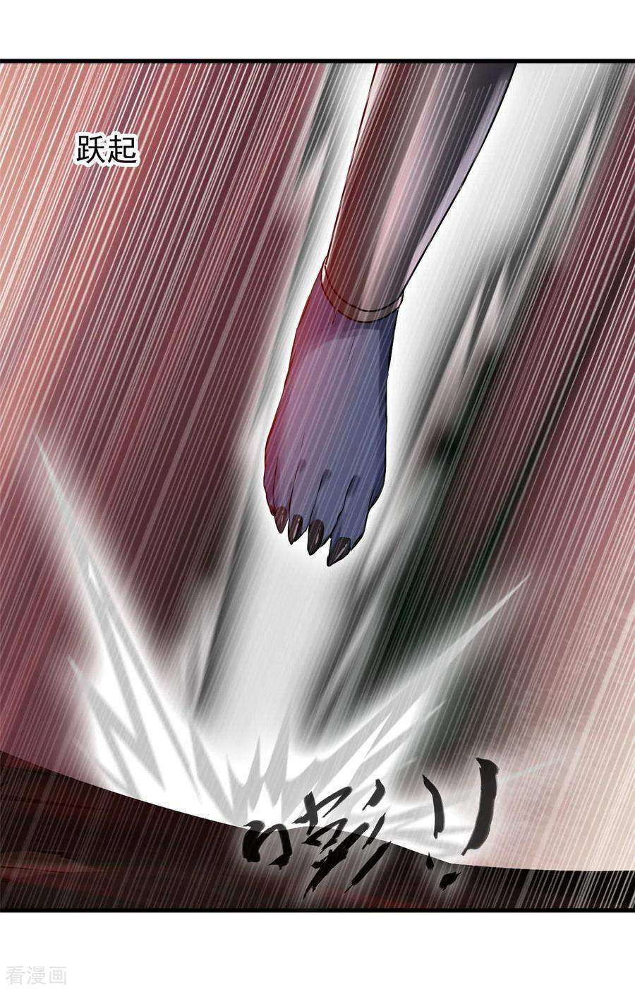 Shi Chenxiang (I Become a Fairy) Chapter 57 Gambar 7