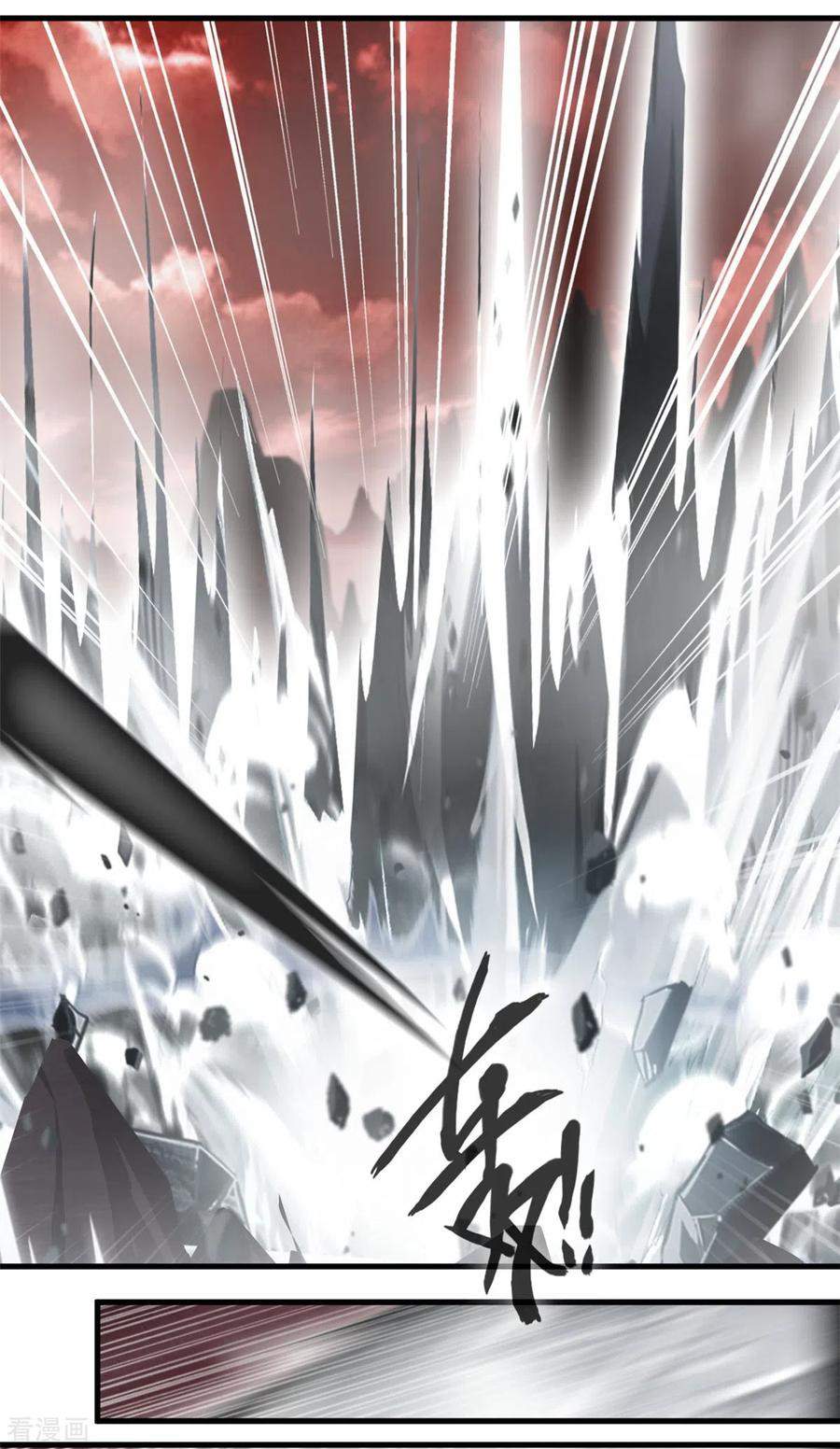Shi Chenxiang (I Become a Fairy) Chapter 57 Gambar 11