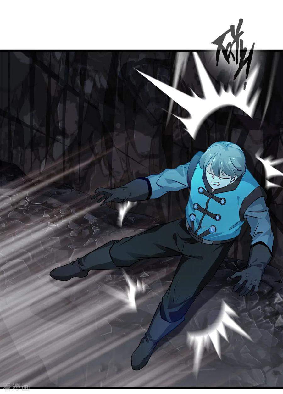 Shi Chenxiang (I Become a Fairy) Chapter 57 Gambar 17
