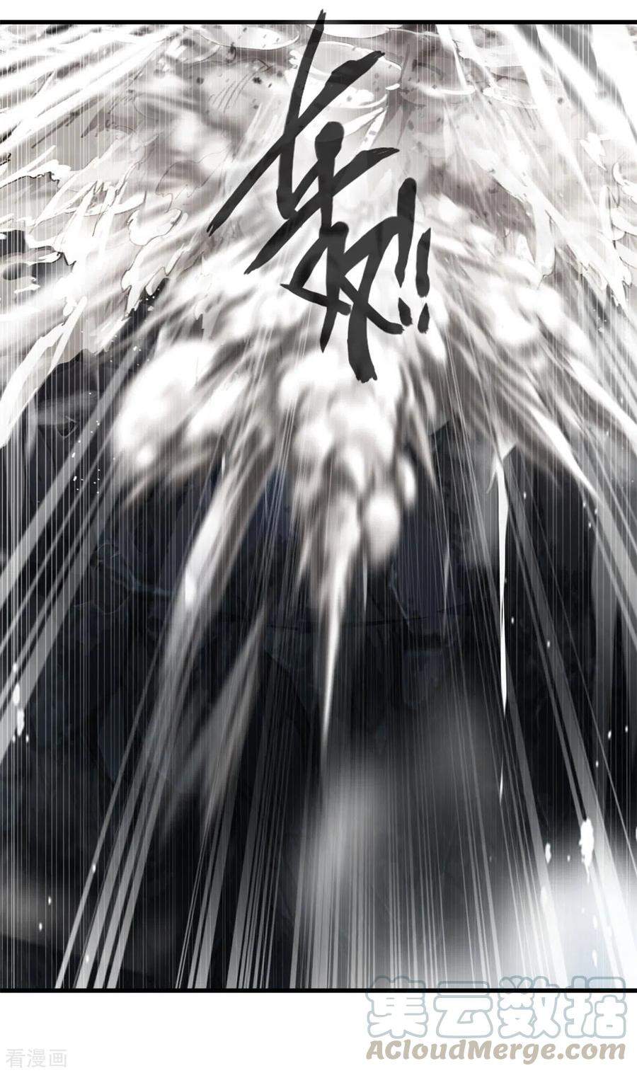 Shi Chenxiang (I Become a Fairy) Chapter 57 Gambar 22