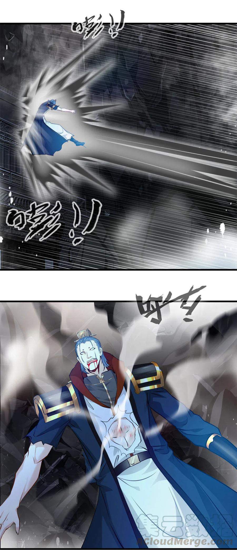Shi Chenxiang (I Become a Fairy) Chapter 61 Gambar 12