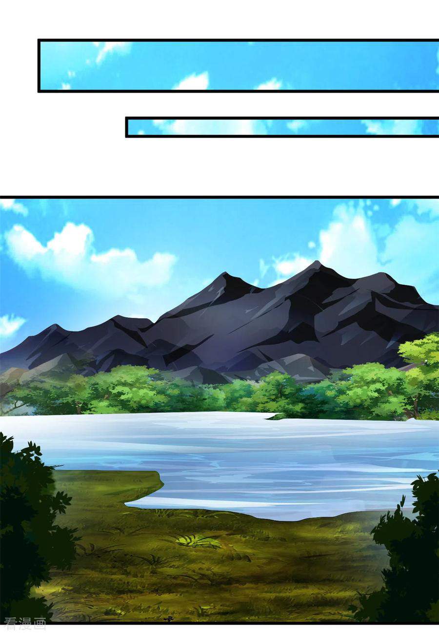 Shi Chenxiang (I Become a Fairy) Chapter 64 Gambar 3