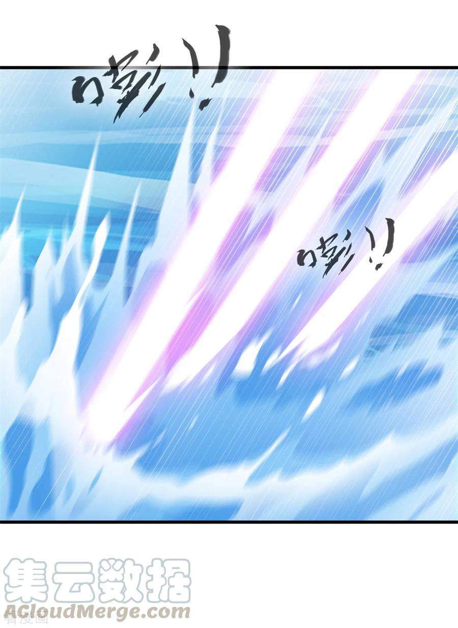 Shi Chenxiang (I Become a Fairy) Chapter 64 Gambar 14