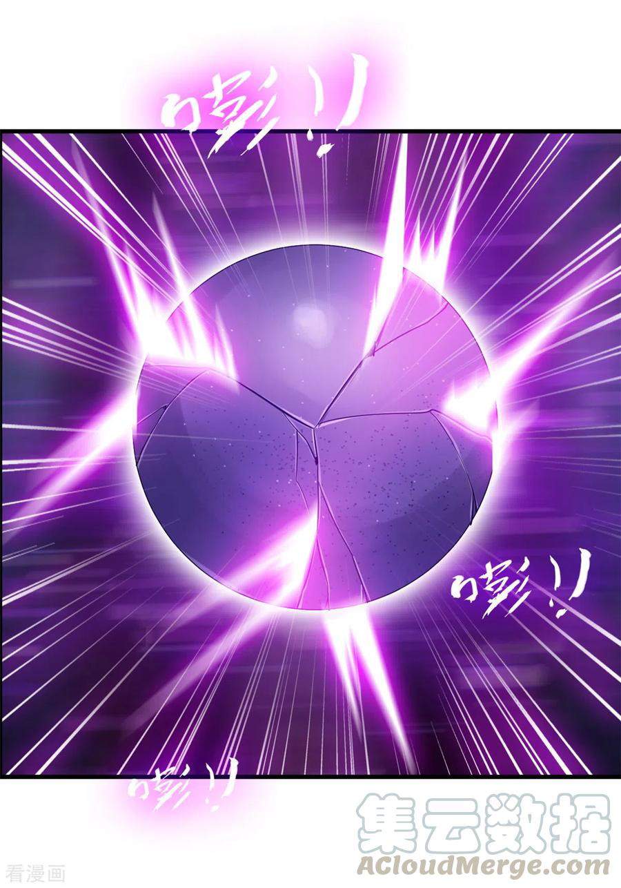 Shi Chenxiang (I Become a Fairy) Chapter 64 Gambar 20