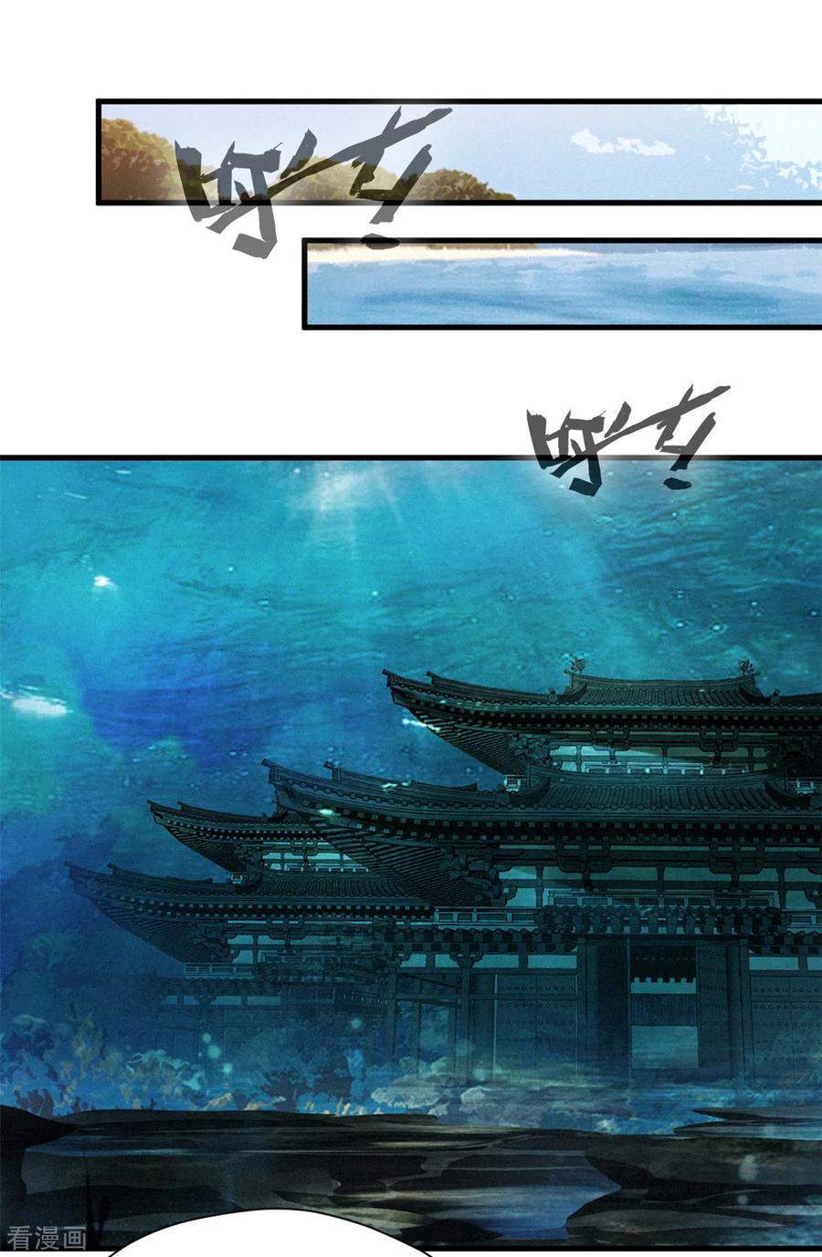 Shi Chenxiang (I Become a Fairy) Chapter 64 Gambar 23