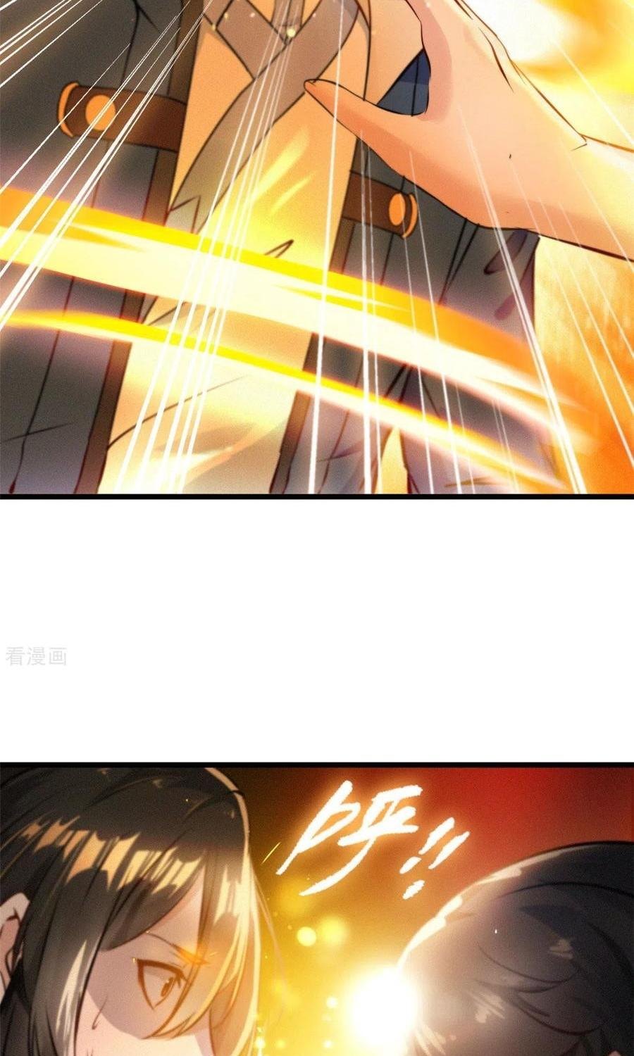 Shi Chenxiang (I Become a Fairy) Chapter 75 Gambar 10