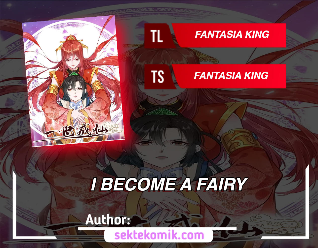 Shi Chenxiang (I Become a Fairy) Chapter 76 Gambar 1