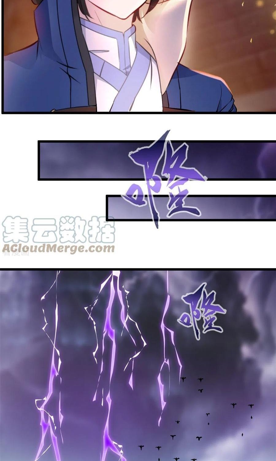 Shi Chenxiang (I Become a Fairy) Chapter 76 Gambar 19