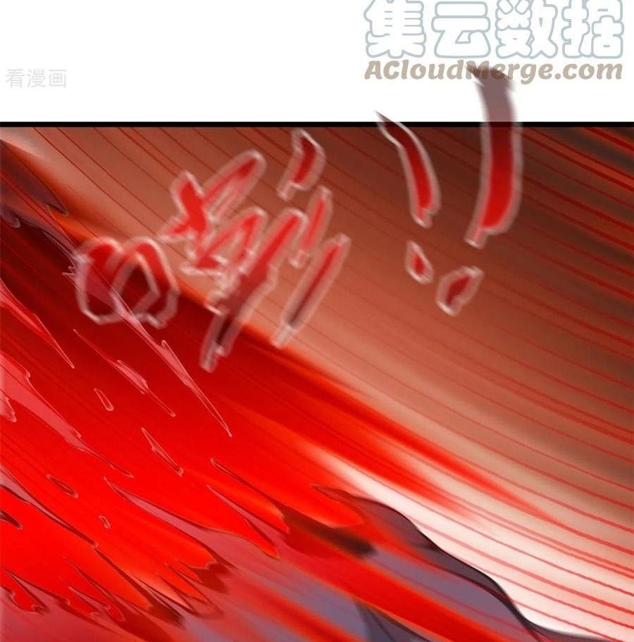 Shi Chenxiang (I Become a Fairy) Chapter 76 Gambar 21