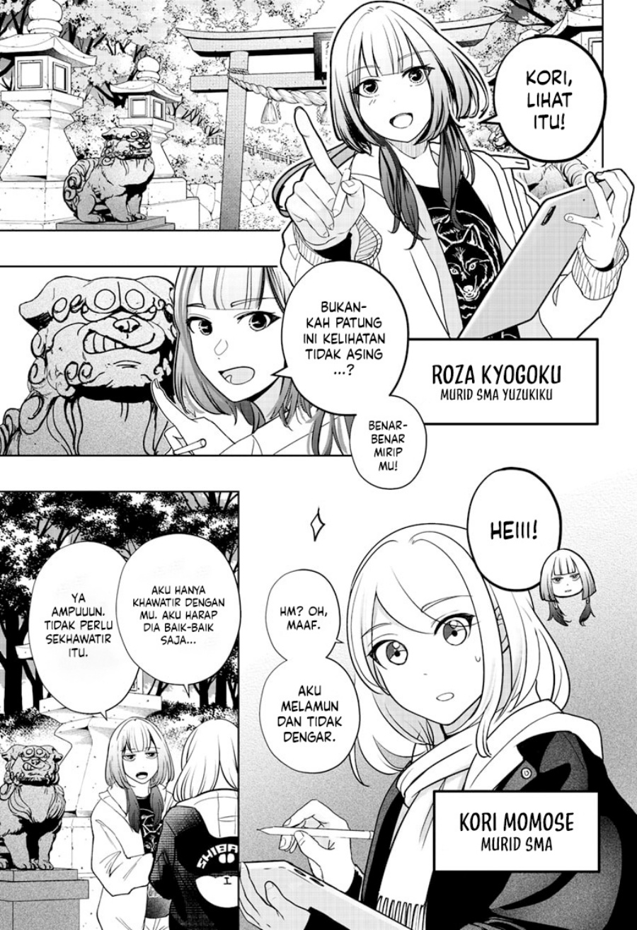 Shiba-Tsuki Bukken Chapter 19 Gambar 2