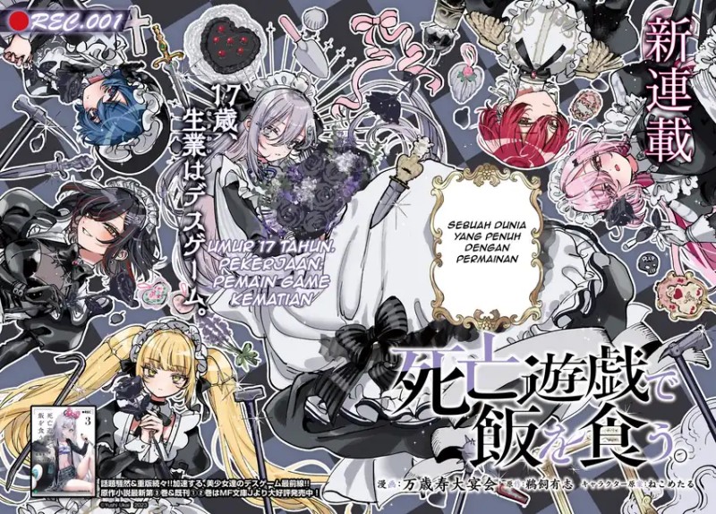 Shibou Yuugi de Meshi wo Kuu. Chapter 01 Gambar 3