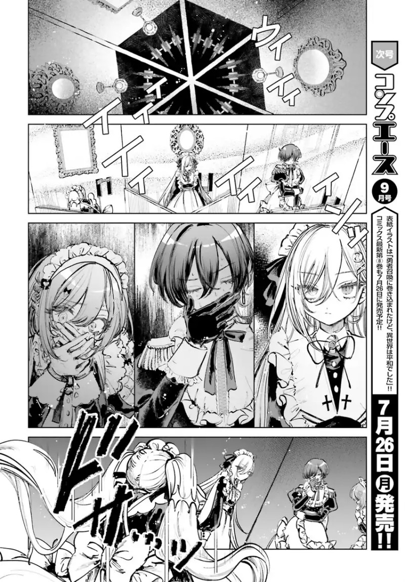 Shibou Yuugi de Meshi wo Kuu. Chapter 03 Gambar 18