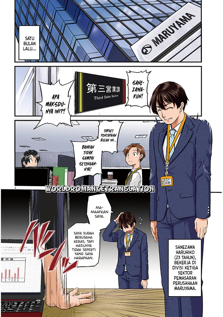 Shigoto Kaeri, Dokushin no Bijin Doushi ni Tanomarete Chapter 01.1 Gambar 3