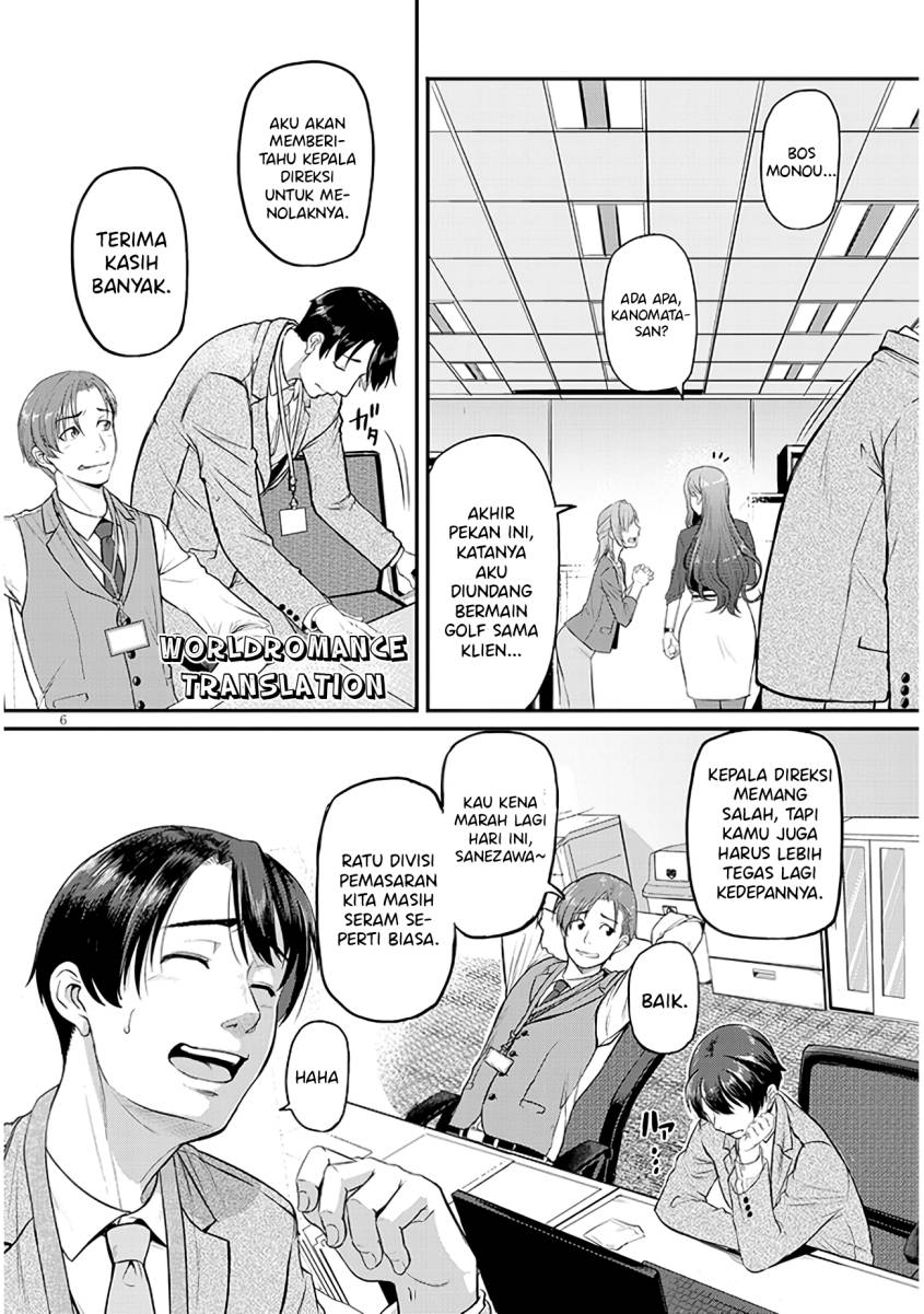 Shigoto Kaeri, Dokushin no Bijin Doushi ni Tanomarete Chapter 01.1 Gambar 5