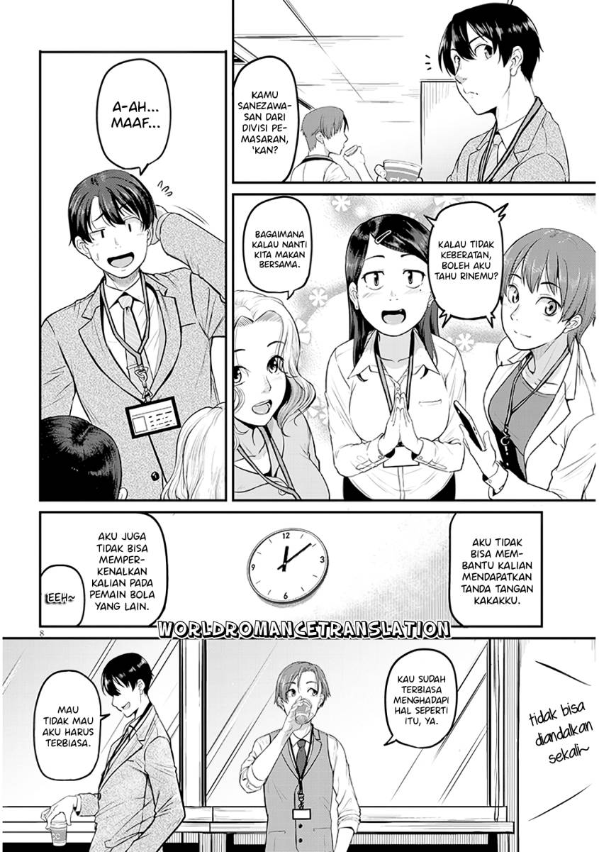 Shigoto Kaeri, Dokushin no Bijin Doushi ni Tanomarete Chapter 01.1 Gambar 7