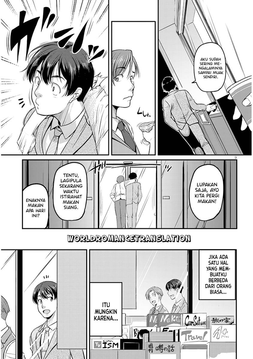 Shigoto Kaeri, Dokushin no Bijin Doushi ni Tanomarete Chapter 01.1 Gambar 8