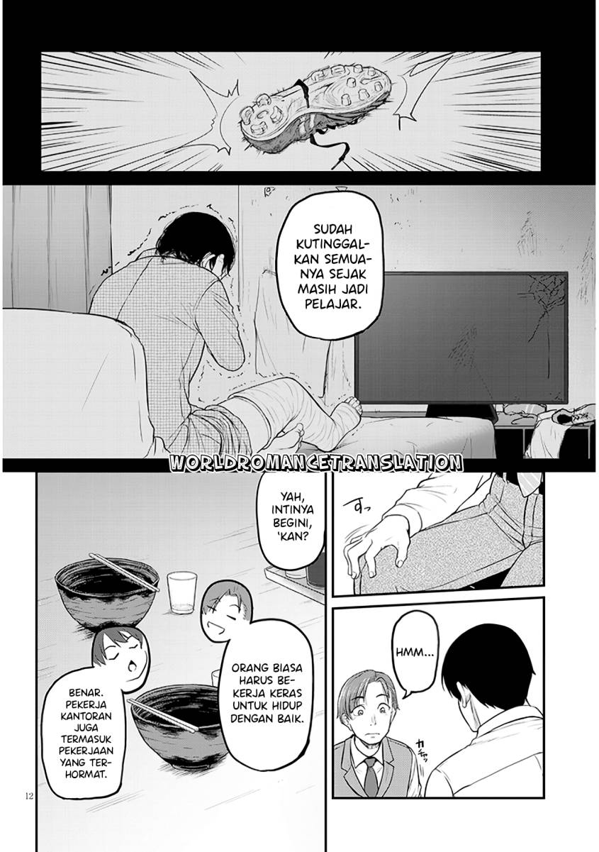 Shigoto Kaeri, Dokushin no Bijin Doushi ni Tanomarete Chapter 01.1 Gambar 11