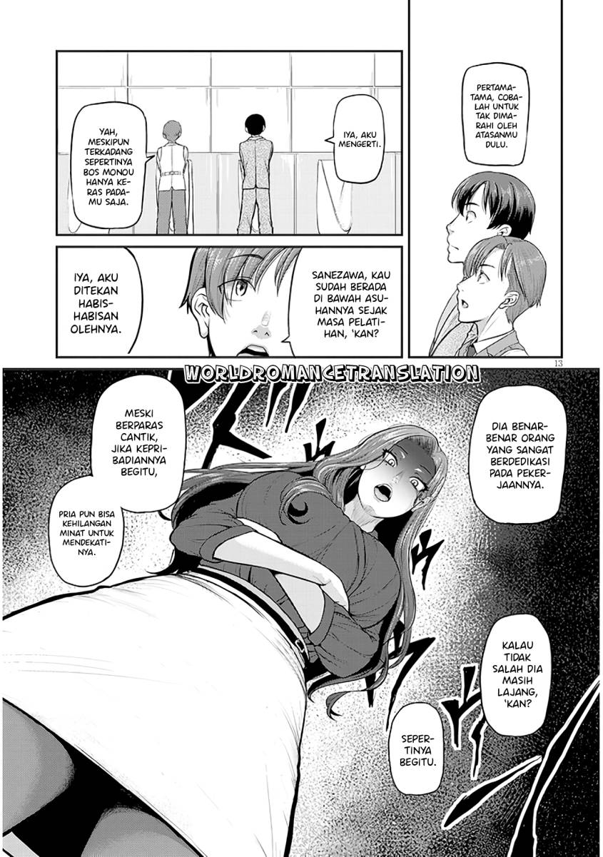Shigoto Kaeri, Dokushin no Bijin Doushi ni Tanomarete Chapter 01.1 Gambar 12