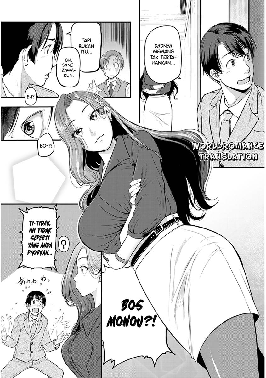 Shigoto Kaeri, Dokushin no Bijin Doushi ni Tanomarete Chapter 01.1 Gambar 14