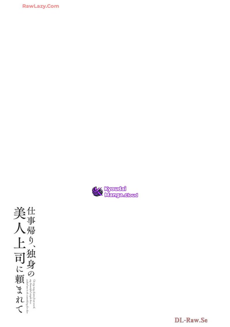 Shigoto Kaeri, Dokushin no Bijin Doushi ni Tanomarete Chapter 06 Gambar 28