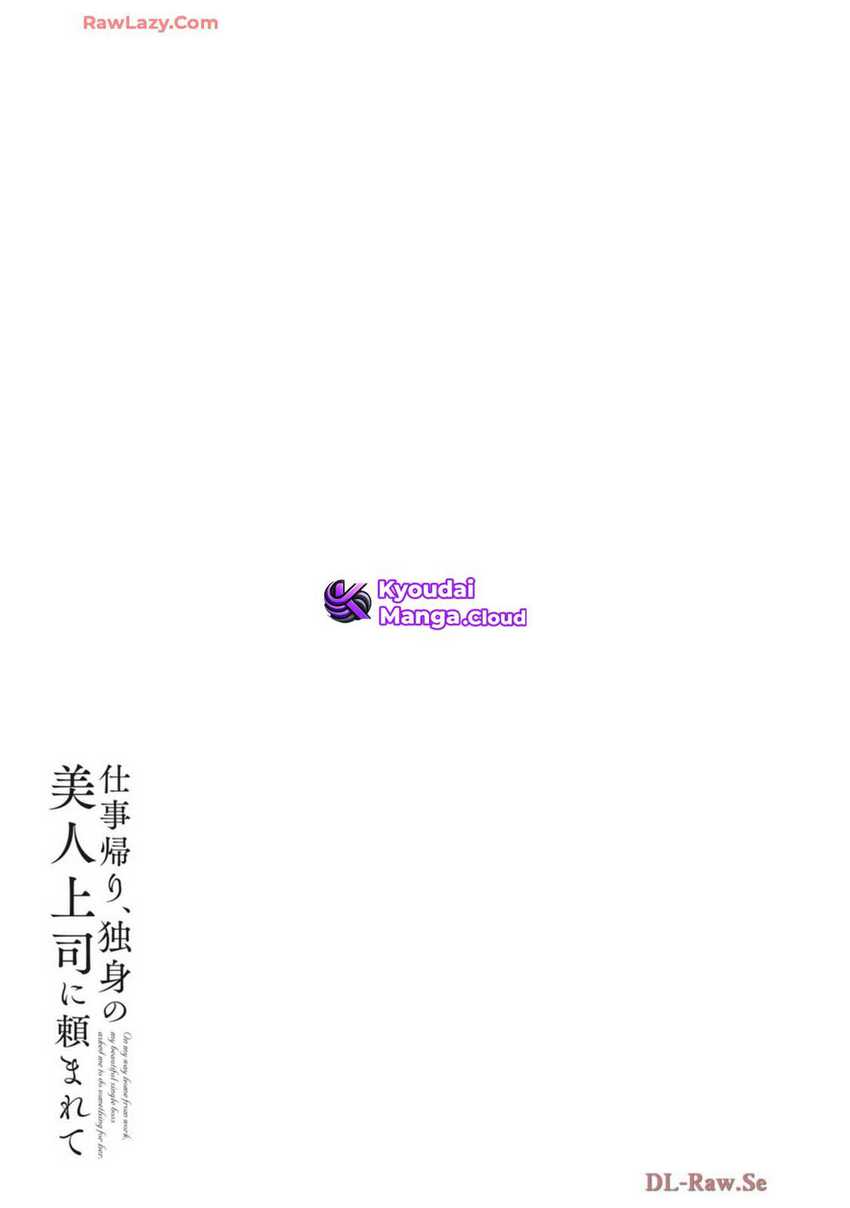 Shigoto Kaeri, Dokushin no Bijin Doushi ni Tanomarete Chapter 08 Gambar 20