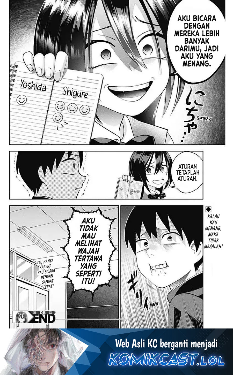 Shigure-san Wants To Shine! (Youki ni Naritai Shigure-san!) Chapter 06 Gambar 15