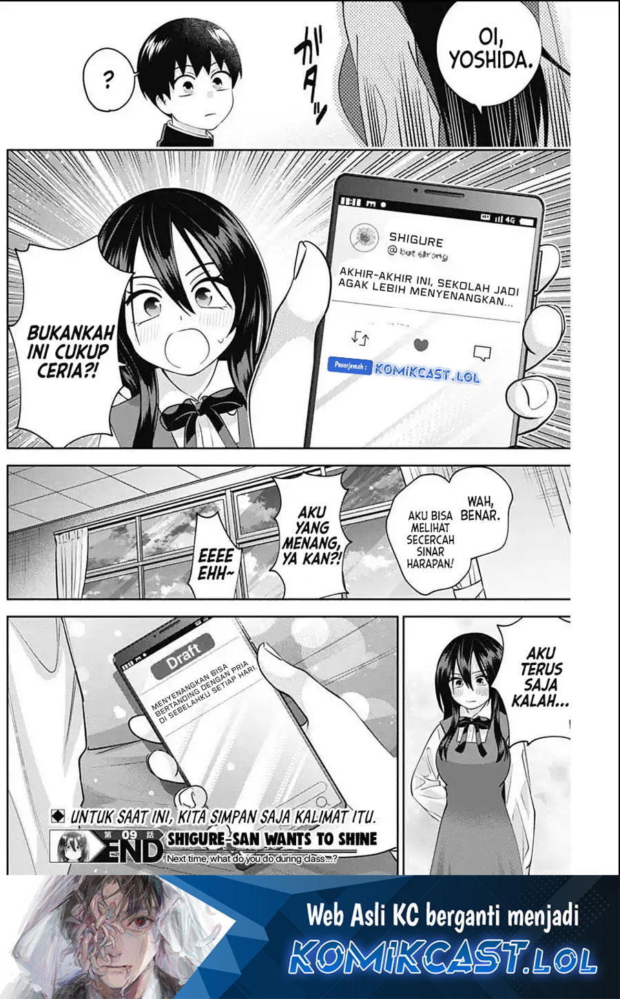 Shigure-san Wants To Shine! (Youki ni Naritai Shigure-san!) Chapter 09 Gambar 15