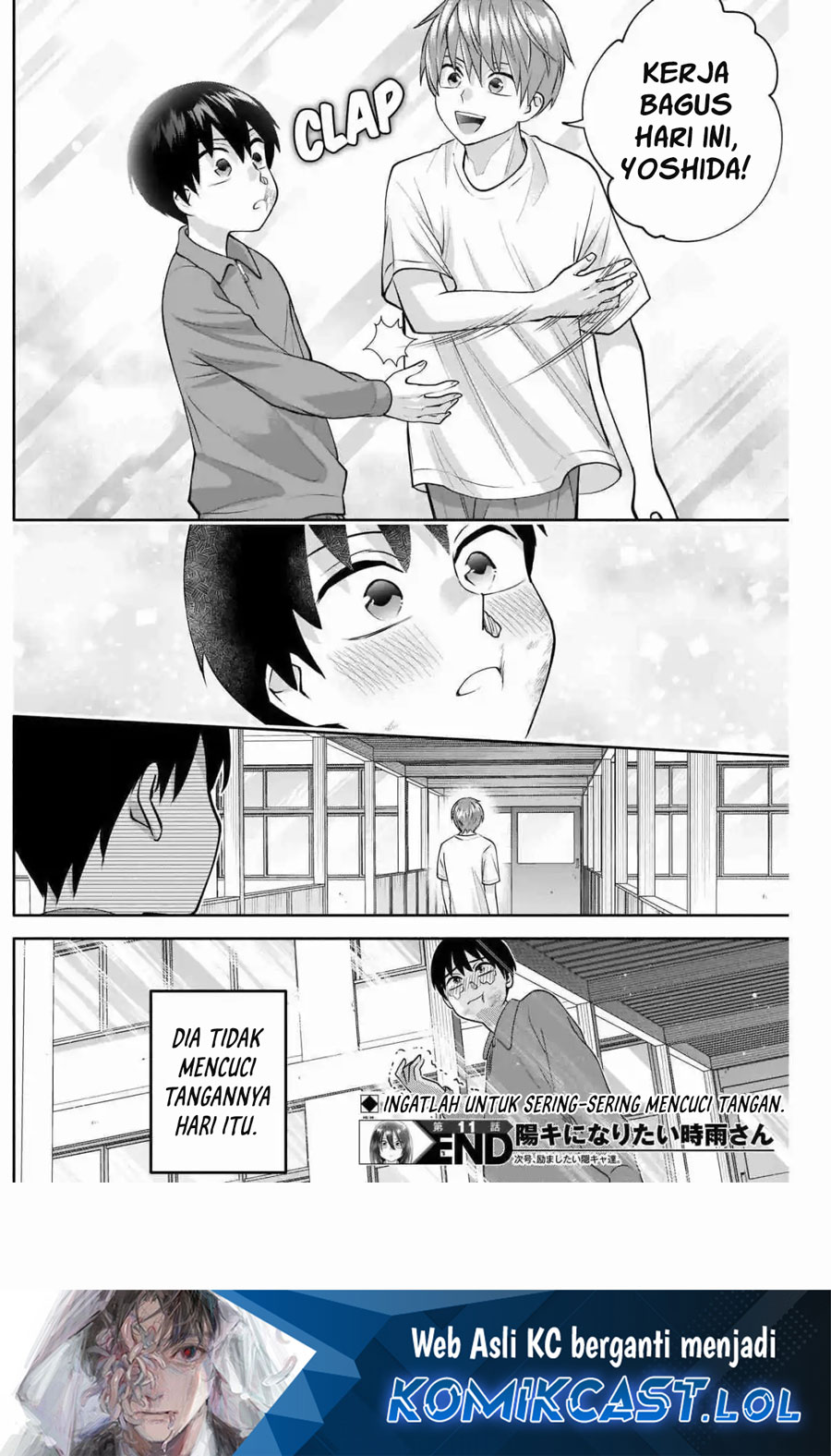Shigure-san Wants To Shine! (Youki ni Naritai Shigure-san!) Chapter 11 Gambar 15