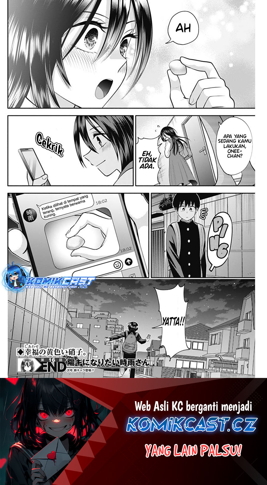 Shigure-san Wants To Shine! (Youki ni Naritai Shigure-san!) Chapter 16 Gambar 14