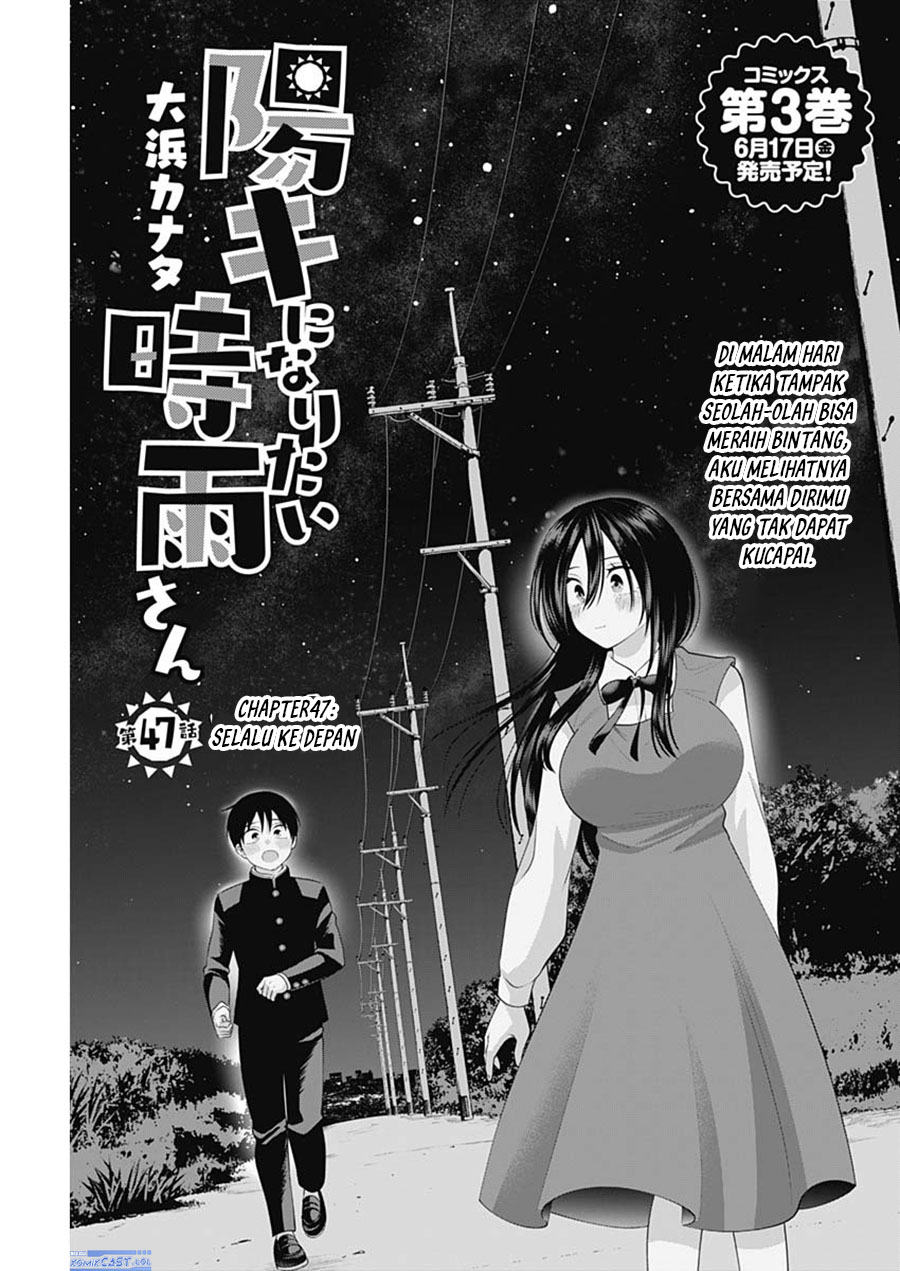 Shigure-san Wants To Shine! (Youki ni Naritai Shigure-san!) Chapter 47 Gambar 2
