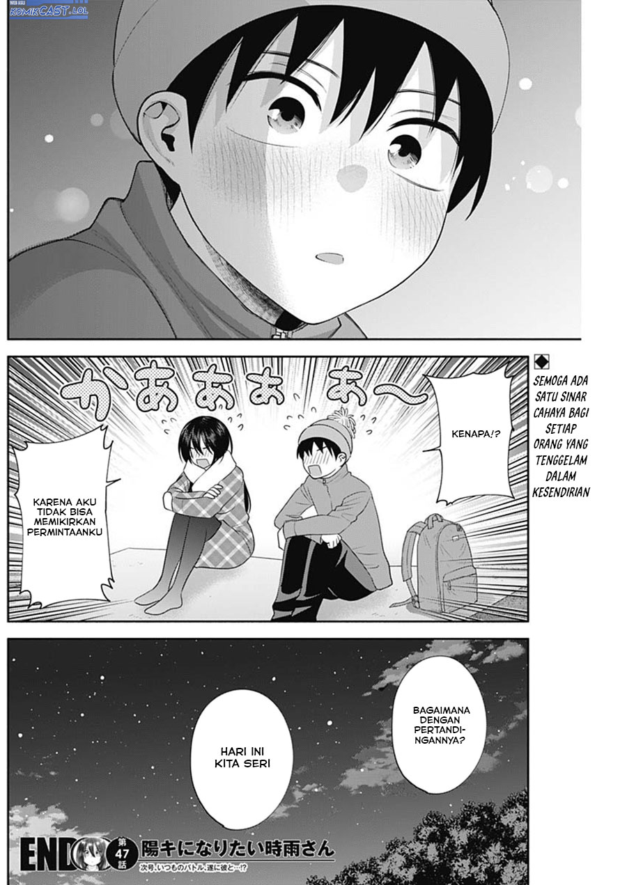 Shigure-san Wants To Shine! (Youki ni Naritai Shigure-san!) Chapter 47 Gambar 15
