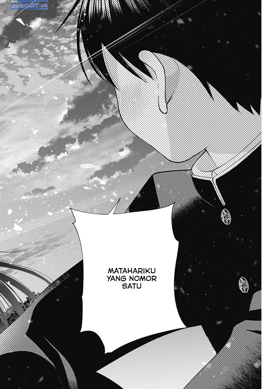 Shigure-san Wants To Shine! (Youki ni Naritai Shigure-san!) Chapter 50 End Gambar 12