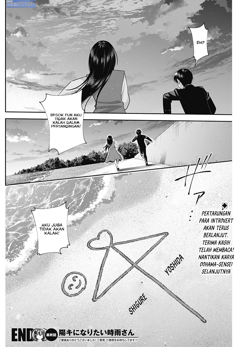Shigure-san Wants To Shine! (Youki ni Naritai Shigure-san!) Chapter 50 End Gambar 16