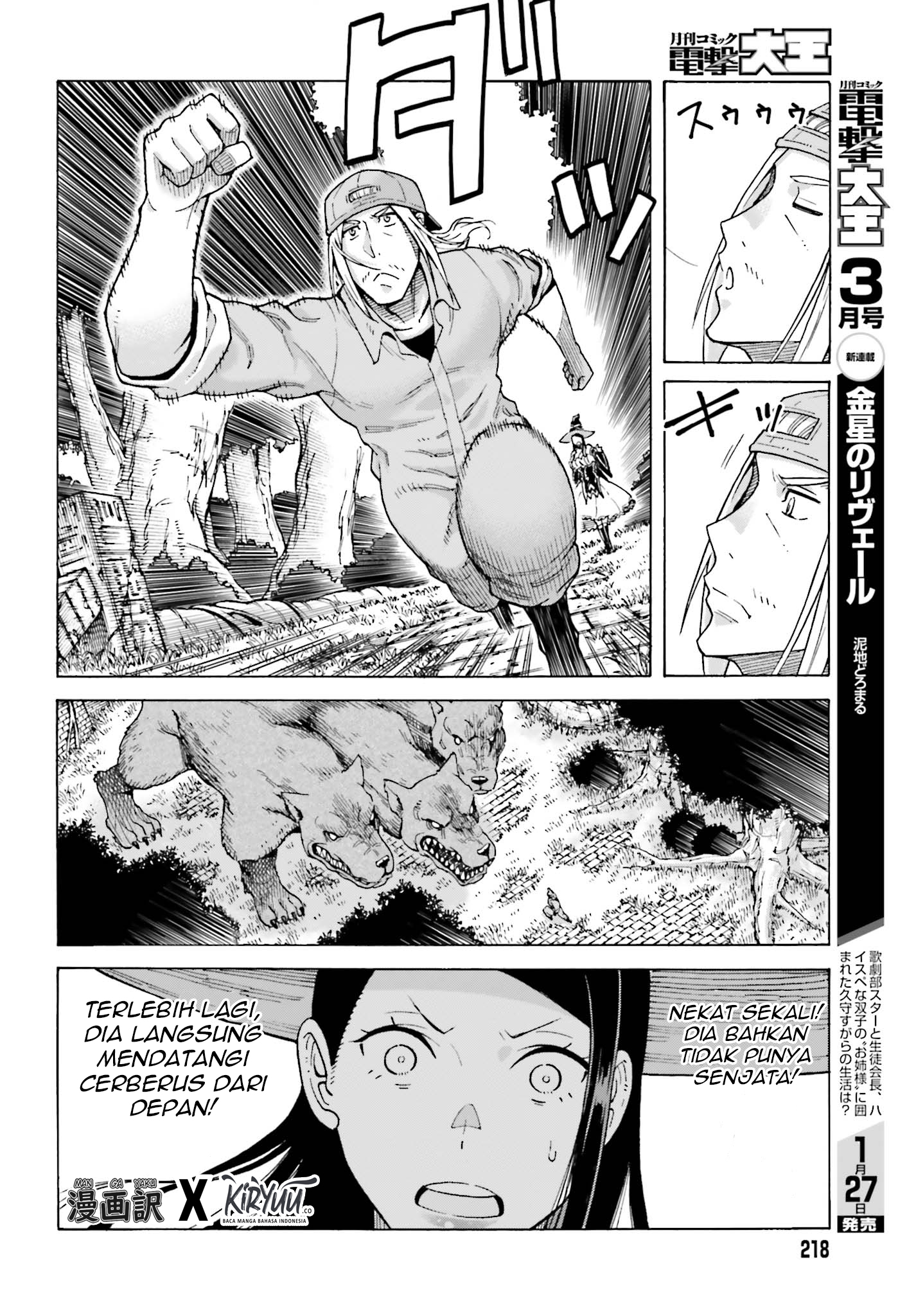 Shiikuin-san wa Isekai de Doubutsuen Tsukuritainode Monsutaa wo Tenazukeru Chapter 01.3 Gambar 2