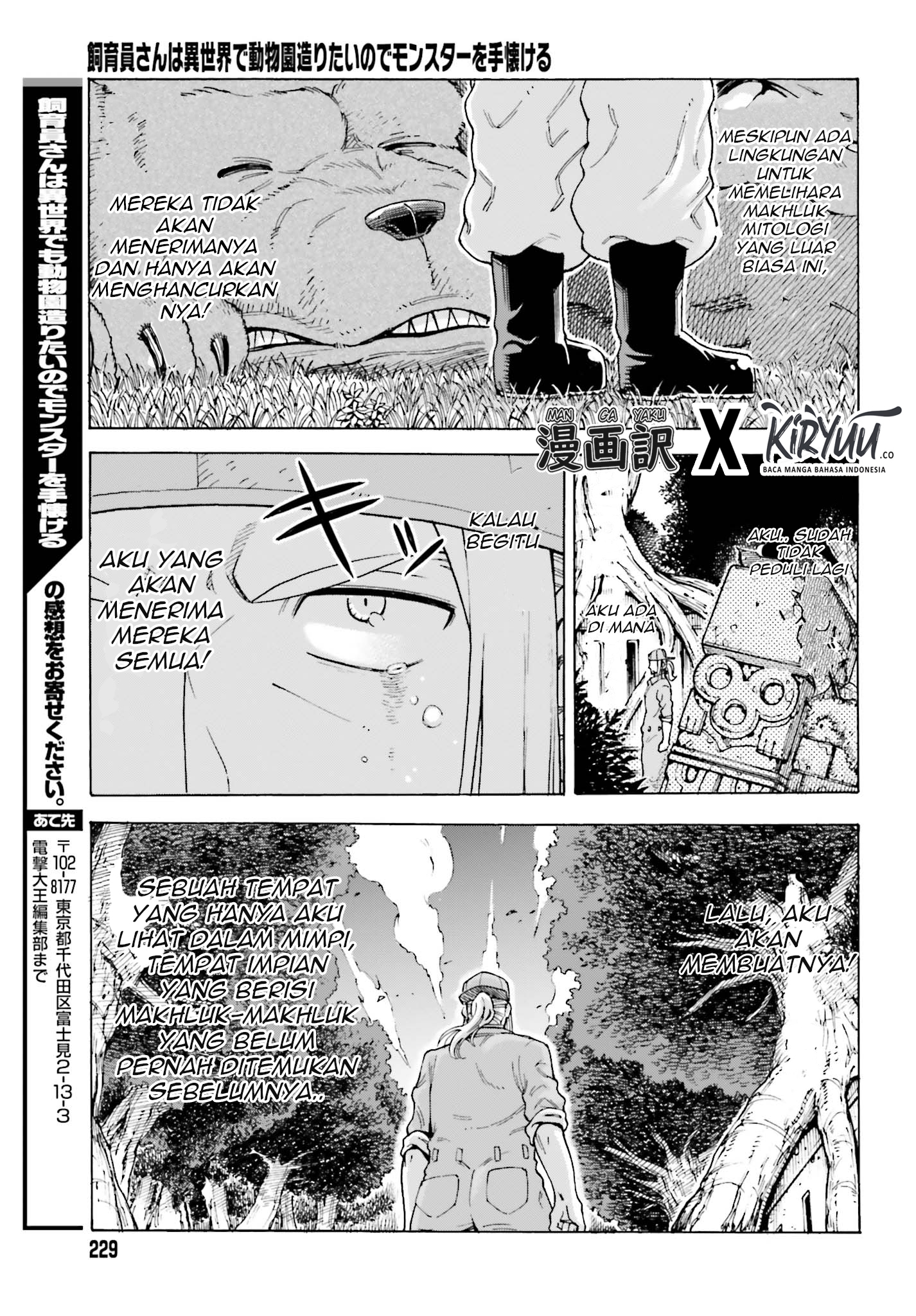 Shiikuin-san wa Isekai de Doubutsuen Tsukuritainode Monsutaa wo Tenazukeru Chapter 01.3 Gambar 13