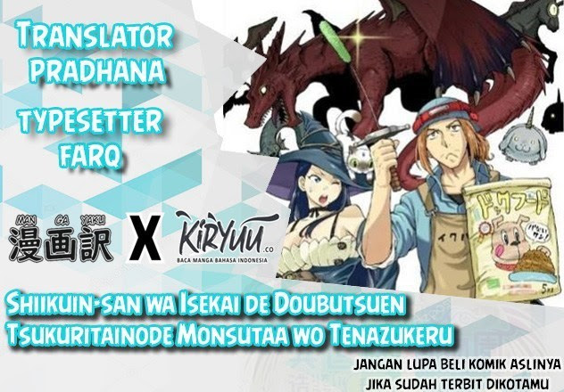 Shiikuin-san wa Isekai de Doubutsuen Tsukuritainode Monsutaa wo Tenazukeru Chapter 03.2 Gambar 1
