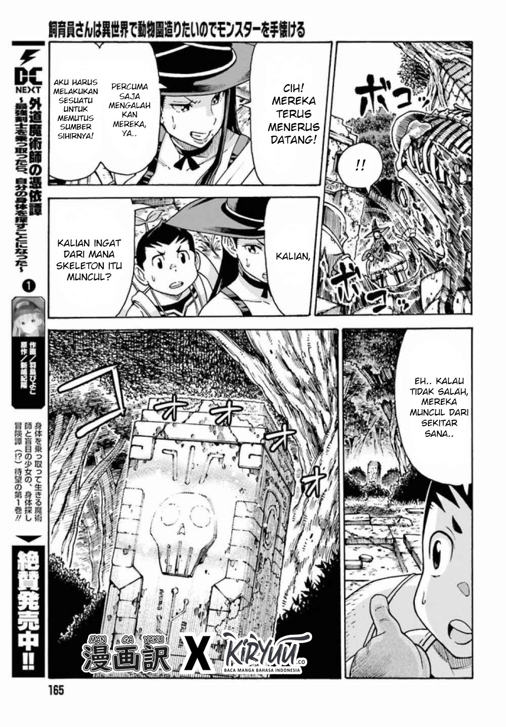 Shiikuin-san wa Isekai de Doubutsuen Tsukuritainode Monsutaa wo Tenazukeru Chapter 03.2 Gambar 2