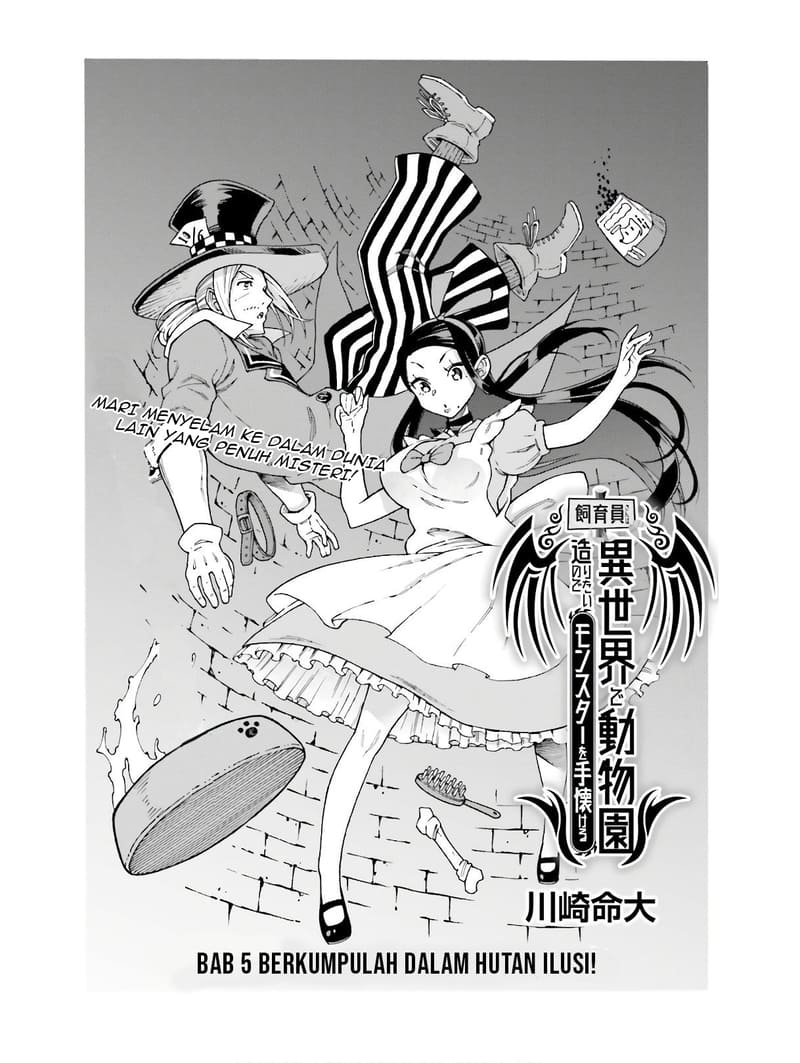 Shiikuin-san wa Isekai de Doubutsuen Tsukuritainode Monsutaa wo Tenazukeru Chapter 05 Gambar 2